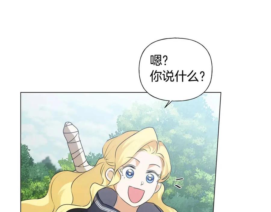 《The Golden Haired Elementalist》第60话 遇见故人？ 第12页