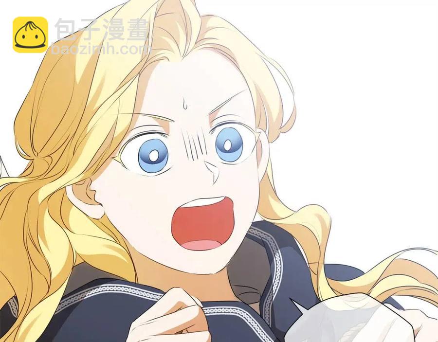 《The Golden Haired Elementalist》第60话 遇见故人？ 第15页