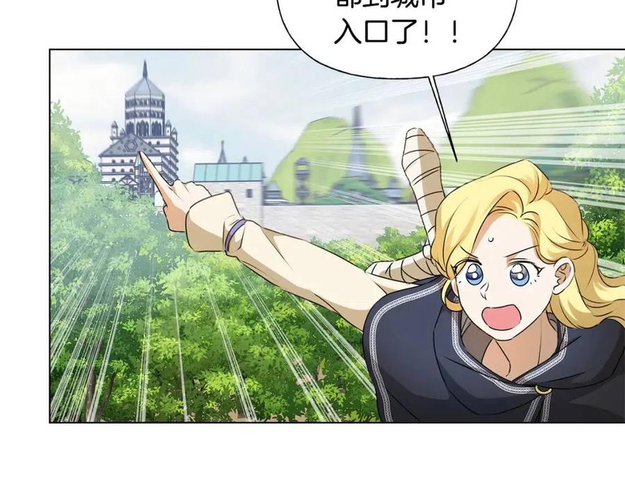 《The Golden Haired Elementalist》第60话 遇见故人？ 第31页