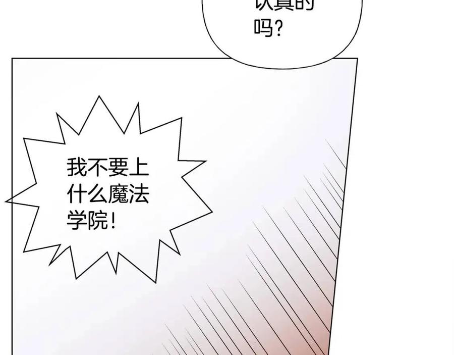 《The Golden Haired Elementalist》第60话 遇见故人？ 第36页