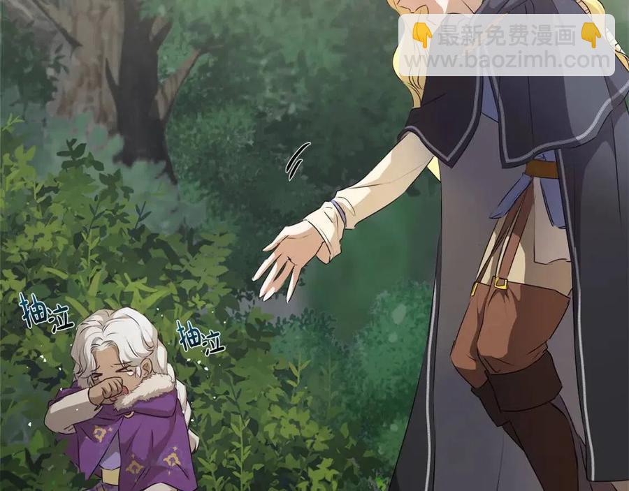 《The Golden Haired Elementalist》第60话 遇见故人？ 第42页
