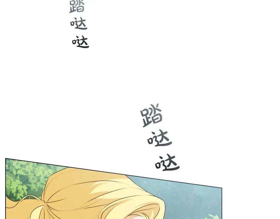 《The Golden Haired Elementalist》第60话 遇见故人？ 第5页