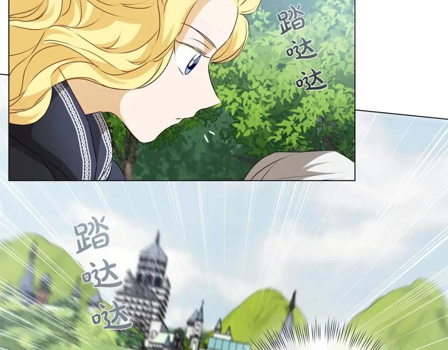 《The Golden Haired Elementalist》第60话 遇见故人？ 第6页