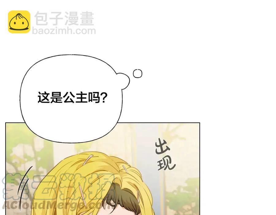 《The Golden Haired Elementalist》第63话 名字传遍大陆 第13页