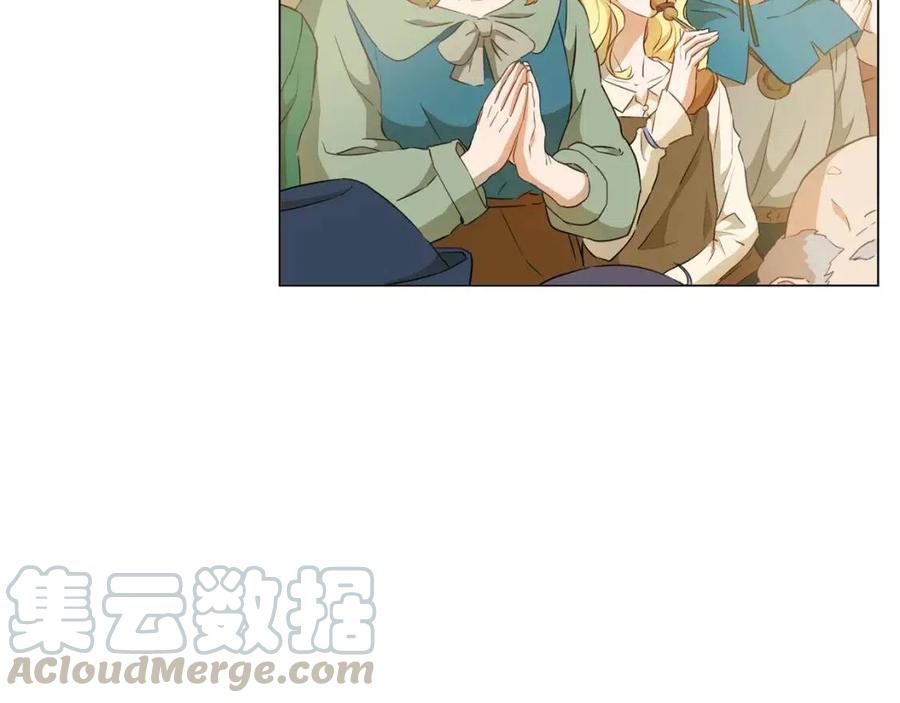 《The Golden Haired Elementalist》第63话 名字传遍大陆 第17页