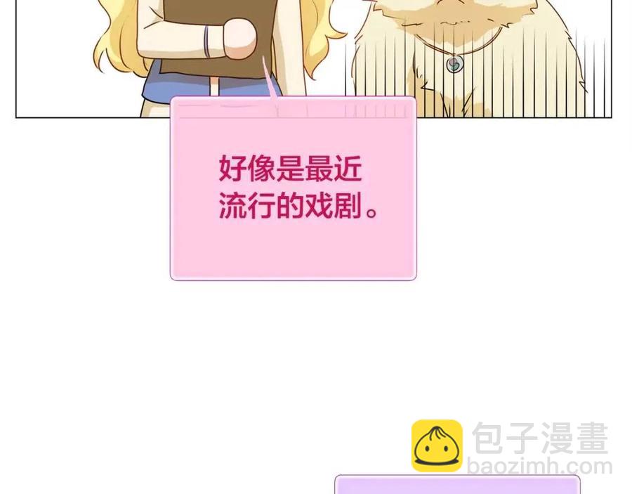 《The Golden Haired Elementalist》第63话 名字传遍大陆 第19页