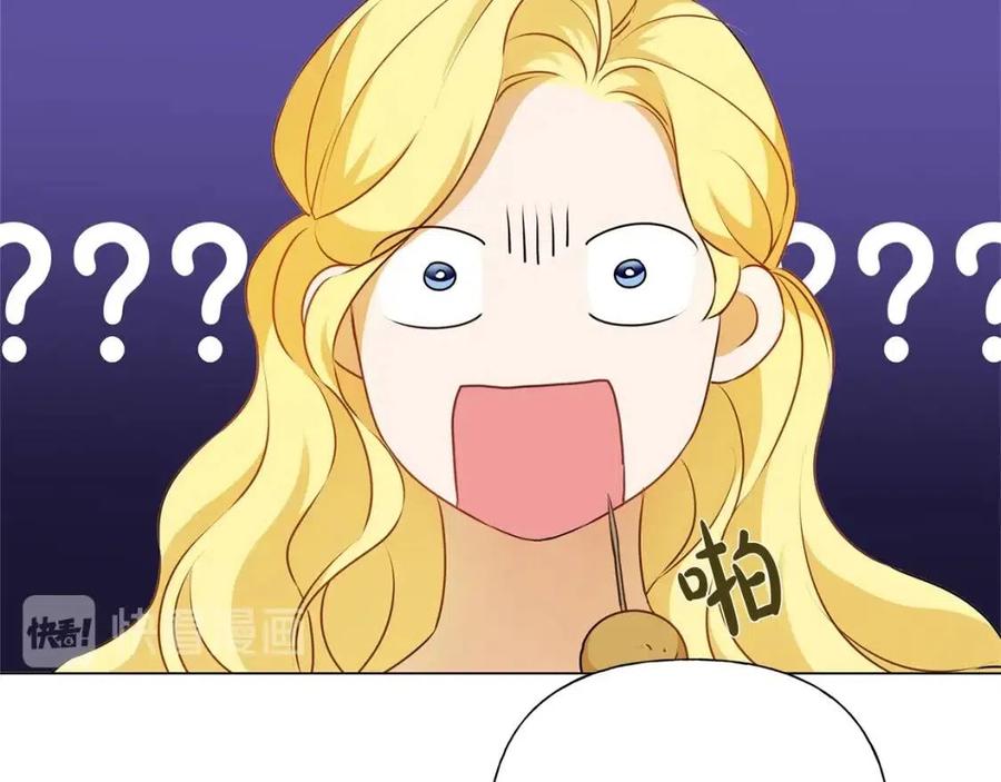 《The Golden Haired Elementalist》第63话 名字传遍大陆 第23页
