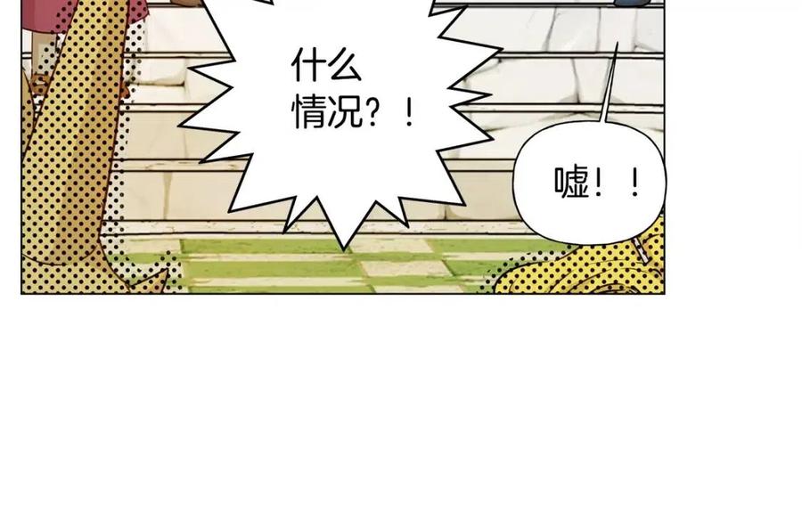 《The Golden Haired Elementalist》第63话 名字传遍大陆 第26页