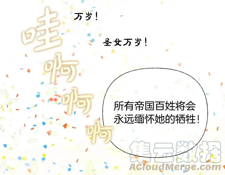 《The Golden Haired Elementalist》第63话 名字传遍大陆 第29页