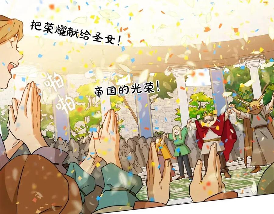 《The Golden Haired Elementalist》第63话 名字传遍大陆 第30页