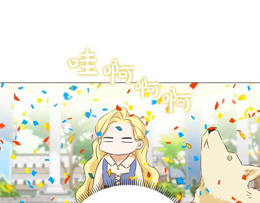 《The Golden Haired Elementalist》第63话 名字传遍大陆 第32页