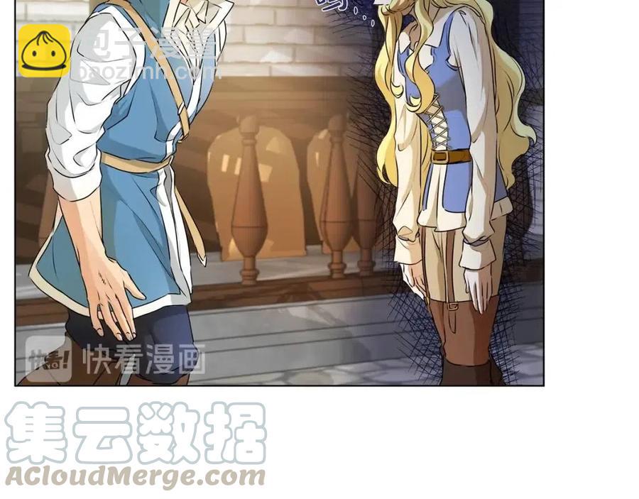 《The Golden Haired Elementalist》第63话 名字传遍大陆 第41页