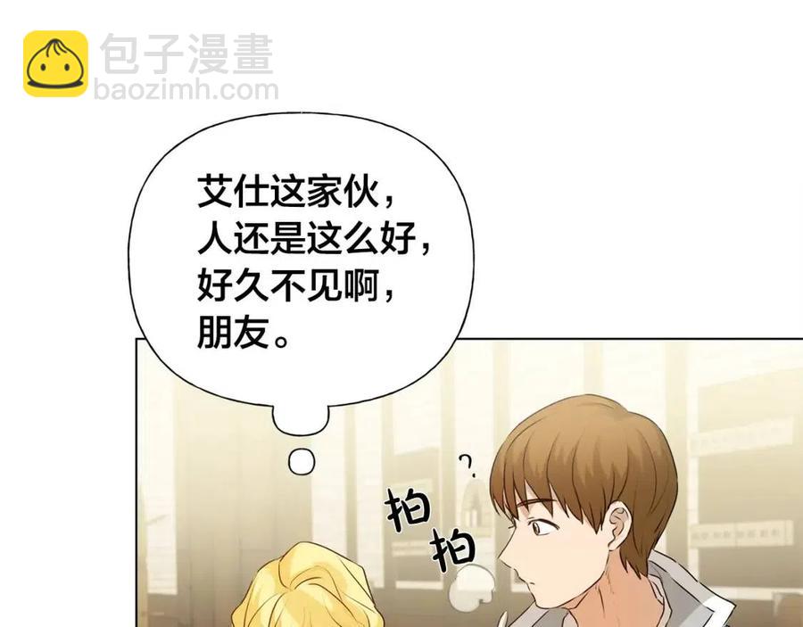 《The Golden Haired Elementalist》第63话 名字传遍大陆 第43页