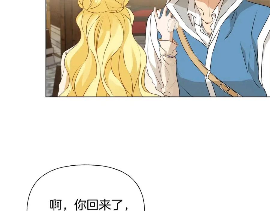 《The Golden Haired Elementalist》第63话 名字传遍大陆 第44页