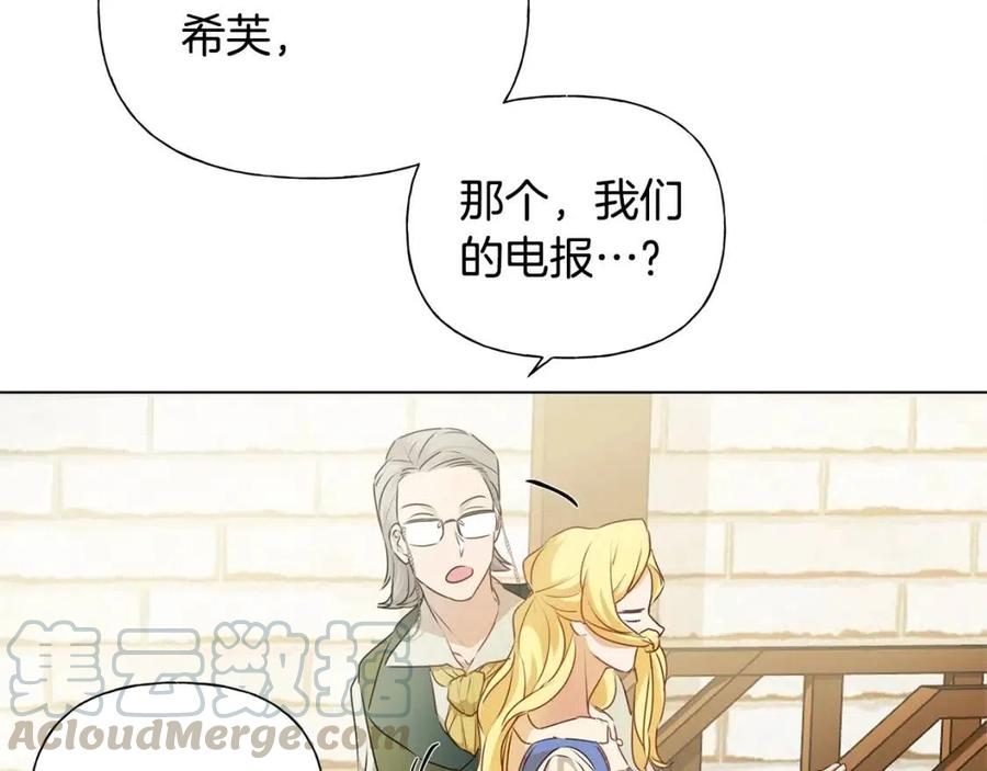 《The Golden Haired Elementalist》第63话 名字传遍大陆 第45页