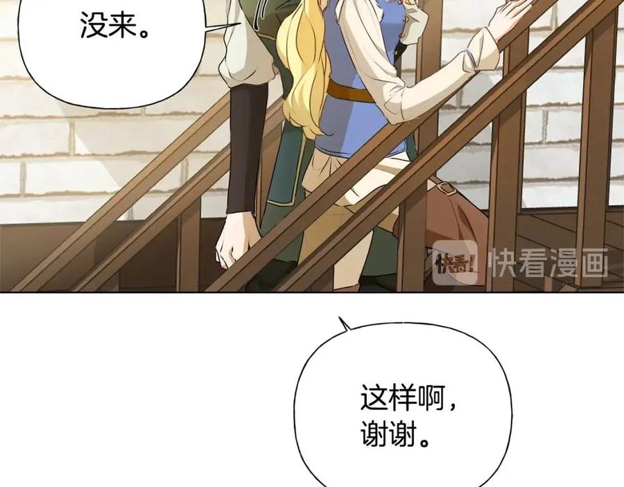 《The Golden Haired Elementalist》第63话 名字传遍大陆 第46页