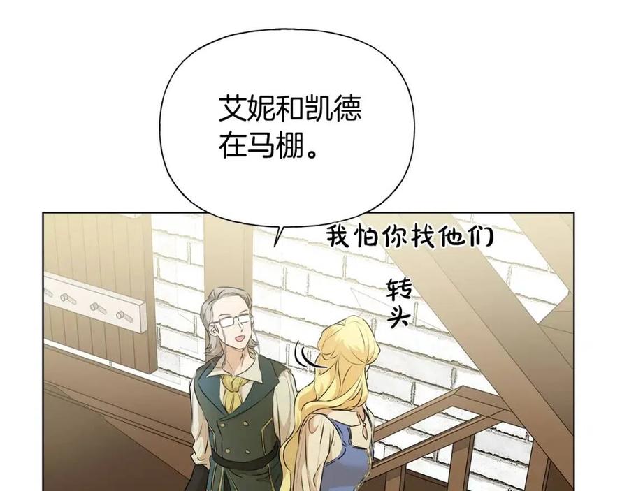《The Golden Haired Elementalist》第63话 名字传遍大陆 第48页