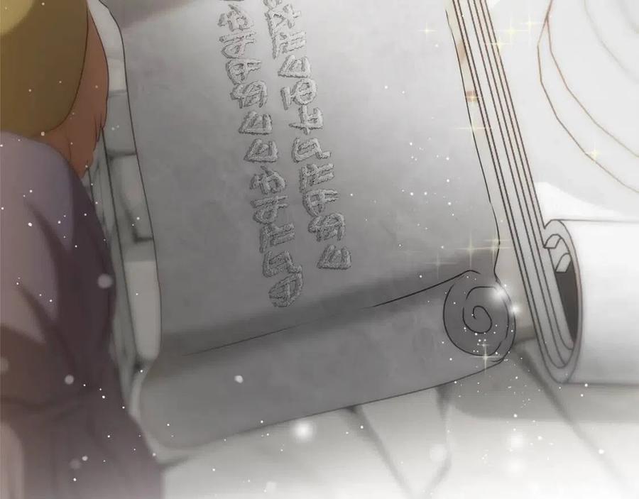 《The Golden Haired Elementalist》第63话 名字传遍大陆 第4页