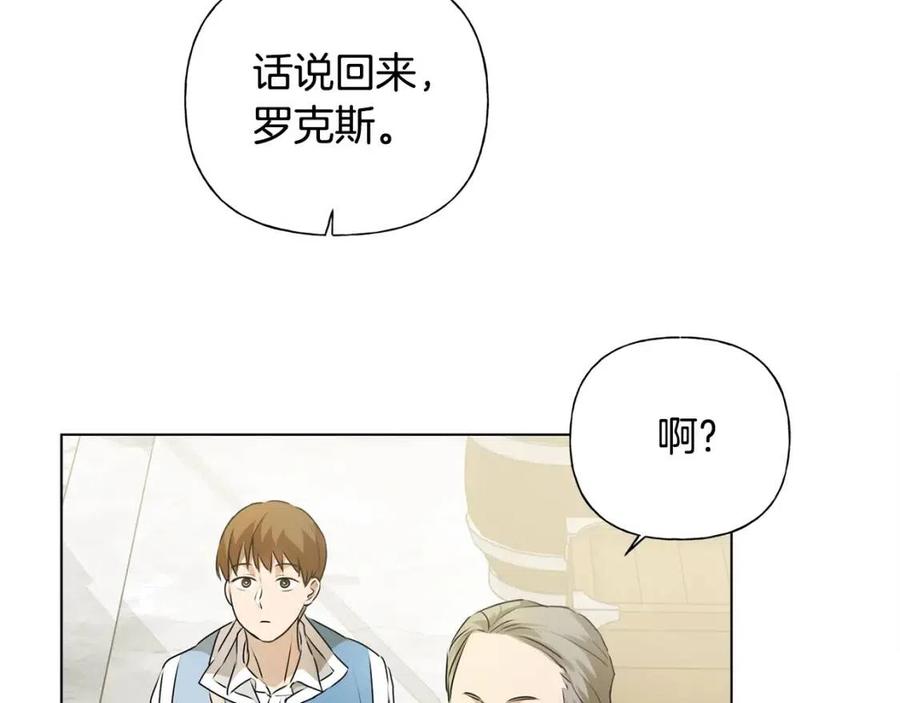 《The Golden Haired Elementalist》第63话 名字传遍大陆 第50页