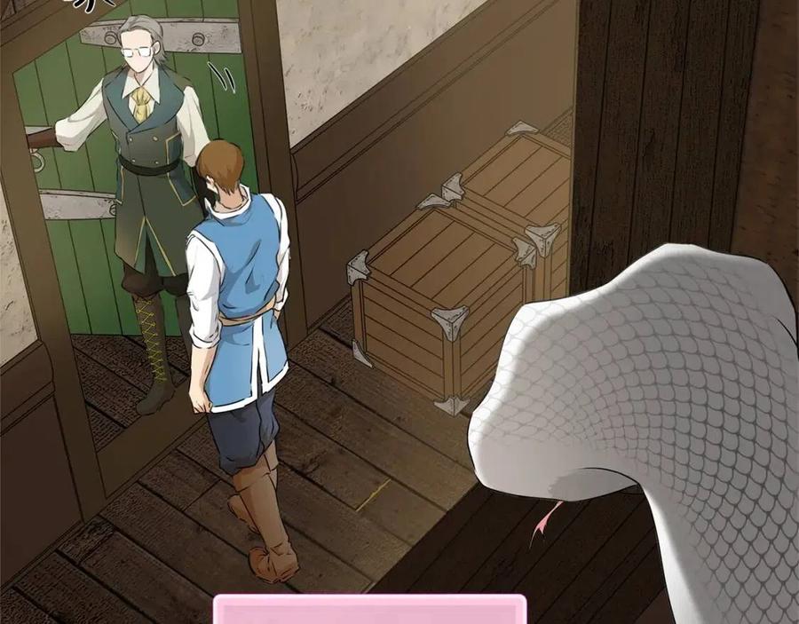《The Golden Haired Elementalist》第62话 粉丝遍地 第11页