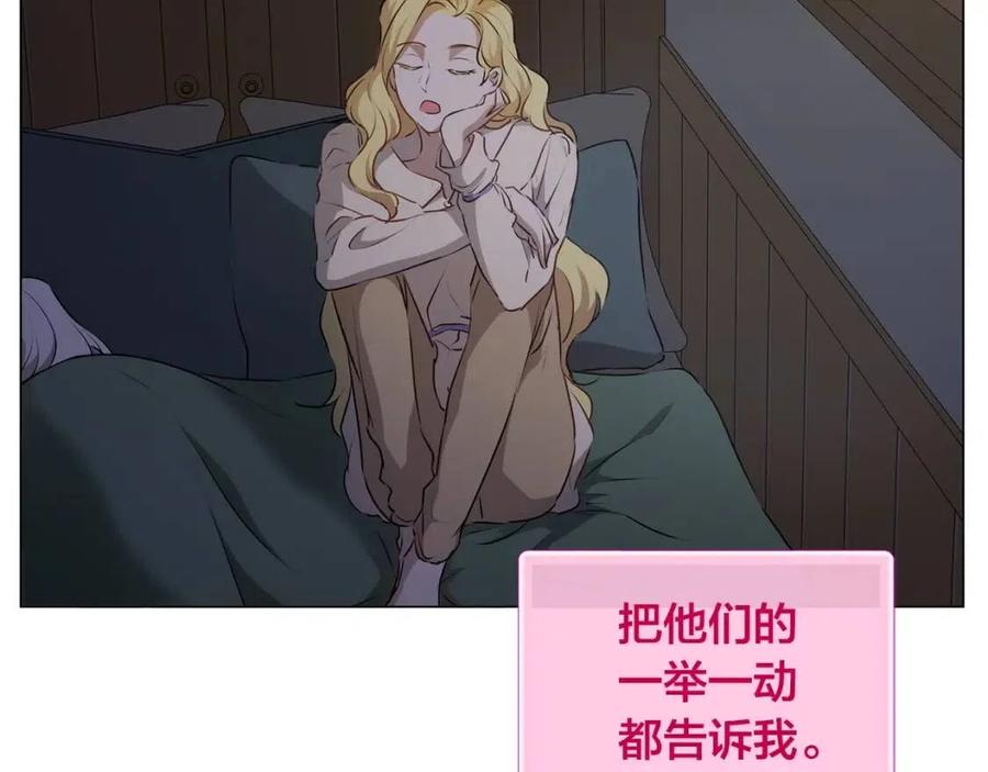 《The Golden Haired Elementalist》第62话 粉丝遍地 第31页