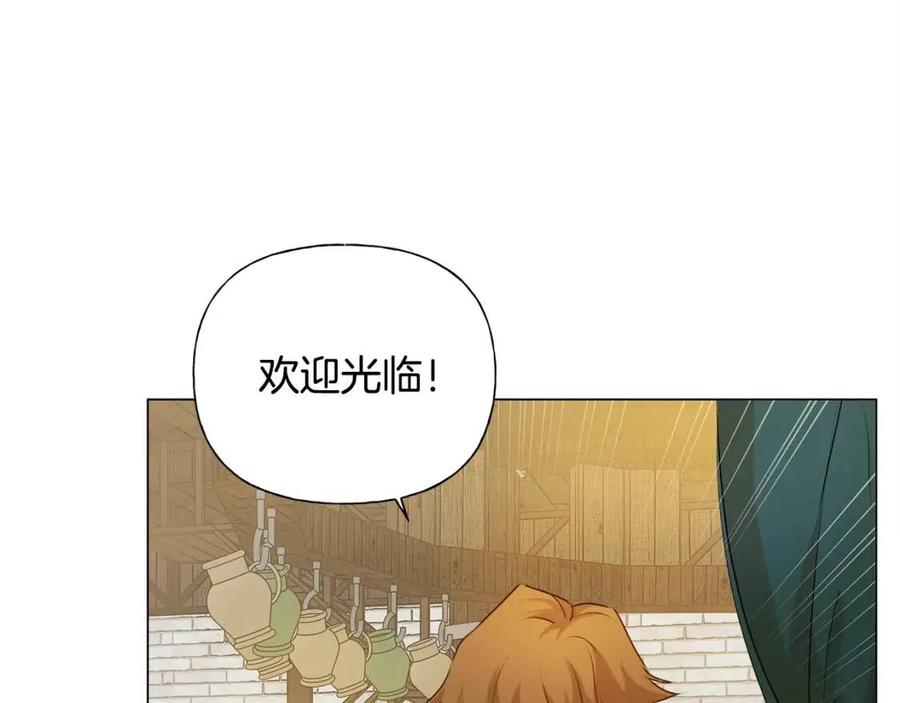 《The Golden Haired Elementalist》第61话 变回蛇蛇 第10页