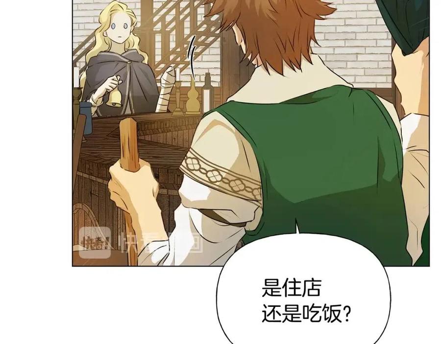 《The Golden Haired Elementalist》第61话 变回蛇蛇 第11页