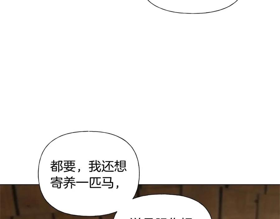 《The Golden Haired Elementalist》第61话 变回蛇蛇 第12页