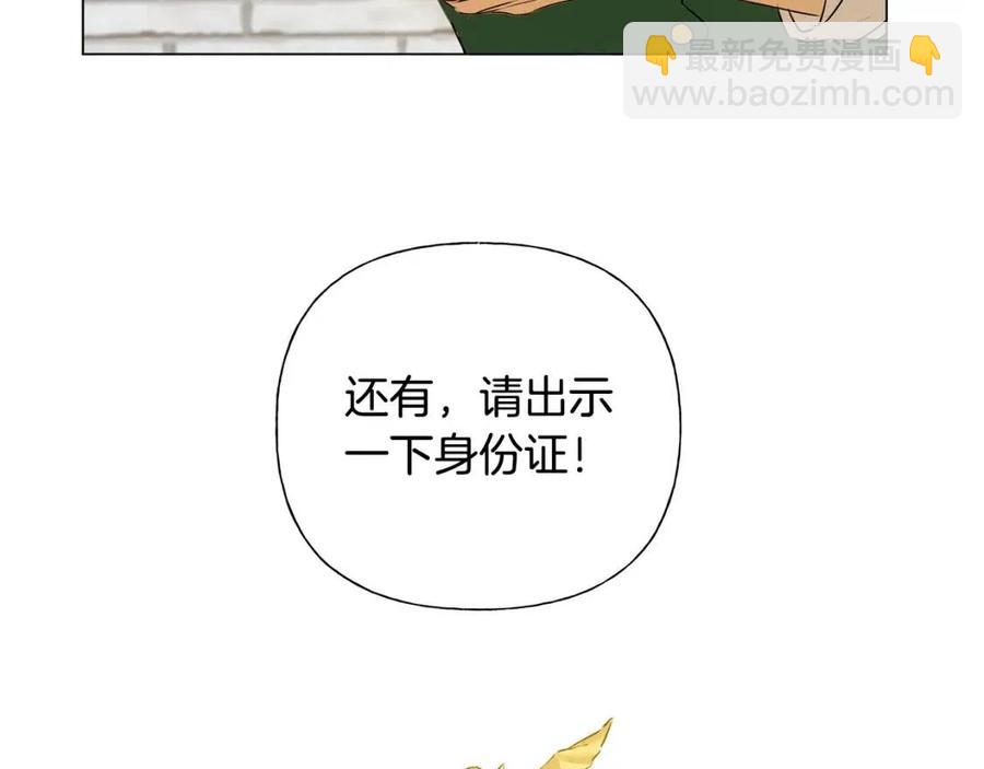 《The Golden Haired Elementalist》第61话 变回蛇蛇 第17页