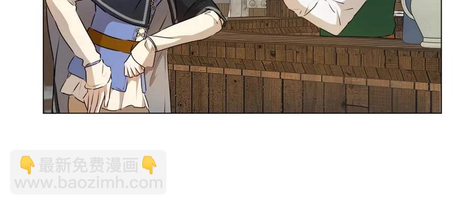 《The Golden Haired Elementalist》第61话 变回蛇蛇 第19页