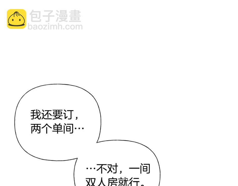 《The Golden Haired Elementalist》第61话 变回蛇蛇 第23页