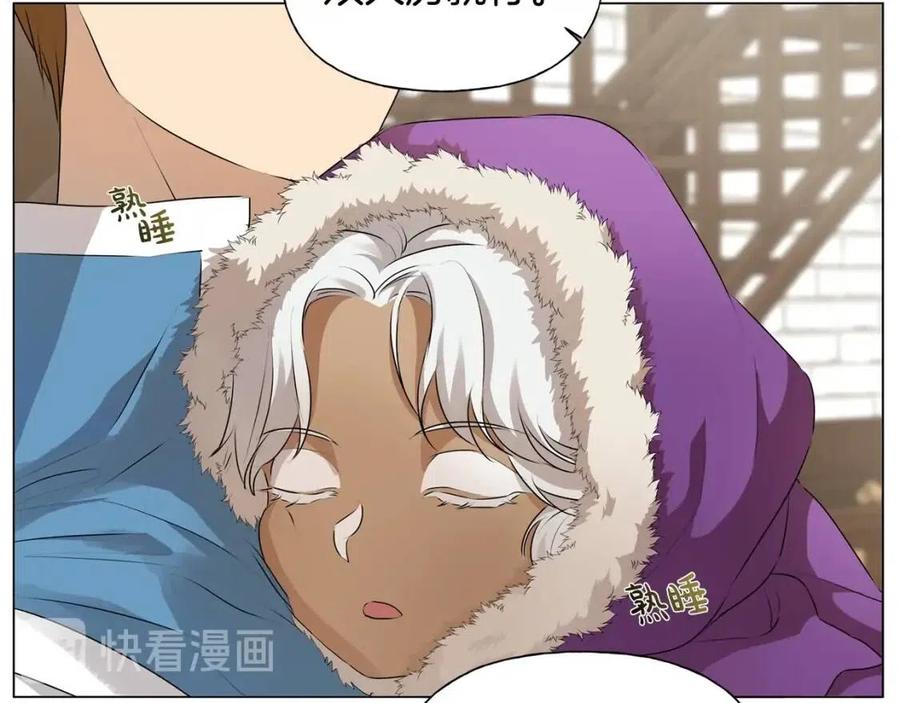 《The Golden Haired Elementalist》第61话 变回蛇蛇 第24页