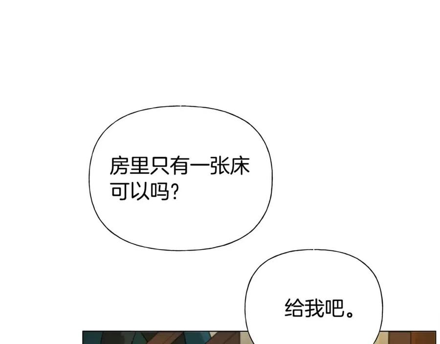 《The Golden Haired Elementalist》第61话 变回蛇蛇 第26页