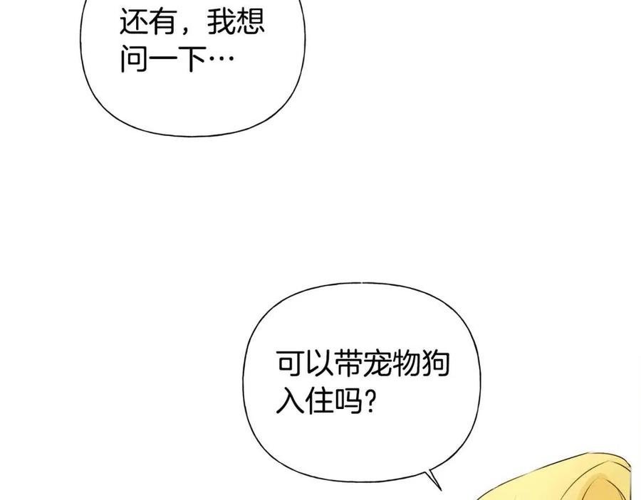 《The Golden Haired Elementalist》第61话 变回蛇蛇 第28页