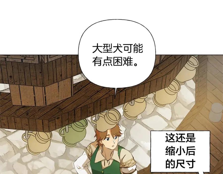 《The Golden Haired Elementalist》第61话 变回蛇蛇 第30页