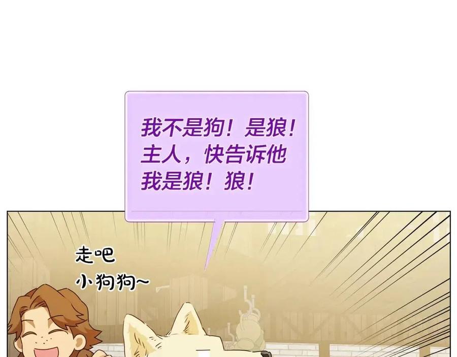 《The Golden Haired Elementalist》第61话 变回蛇蛇 第36页