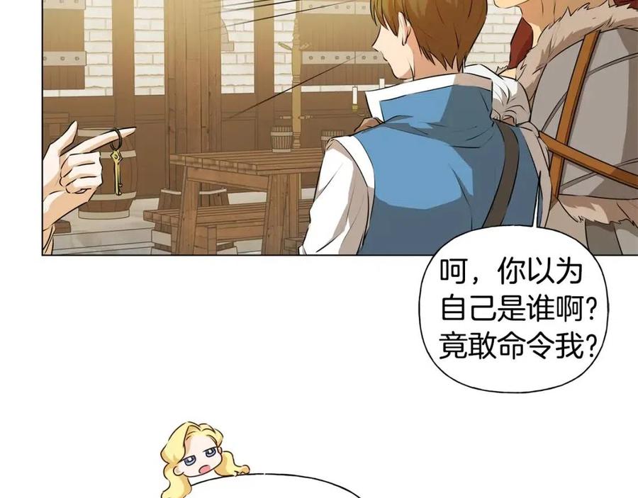 《The Golden Haired Elementalist》第61话 变回蛇蛇 第40页