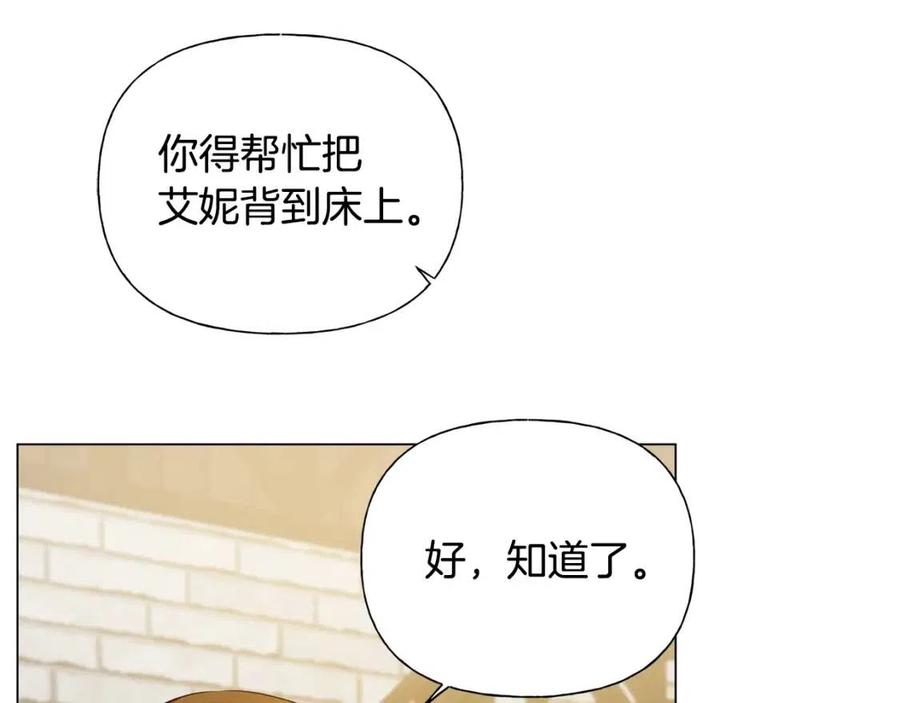 《The Golden Haired Elementalist》第61话 变回蛇蛇 第44页