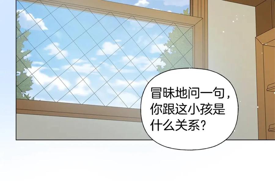 《The Golden Haired Elementalist》第61话 变回蛇蛇 第48页