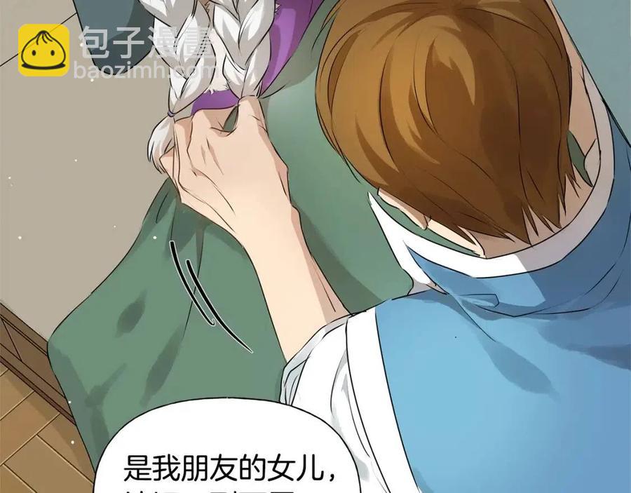 《The Golden Haired Elementalist》第61话 变回蛇蛇 第50页