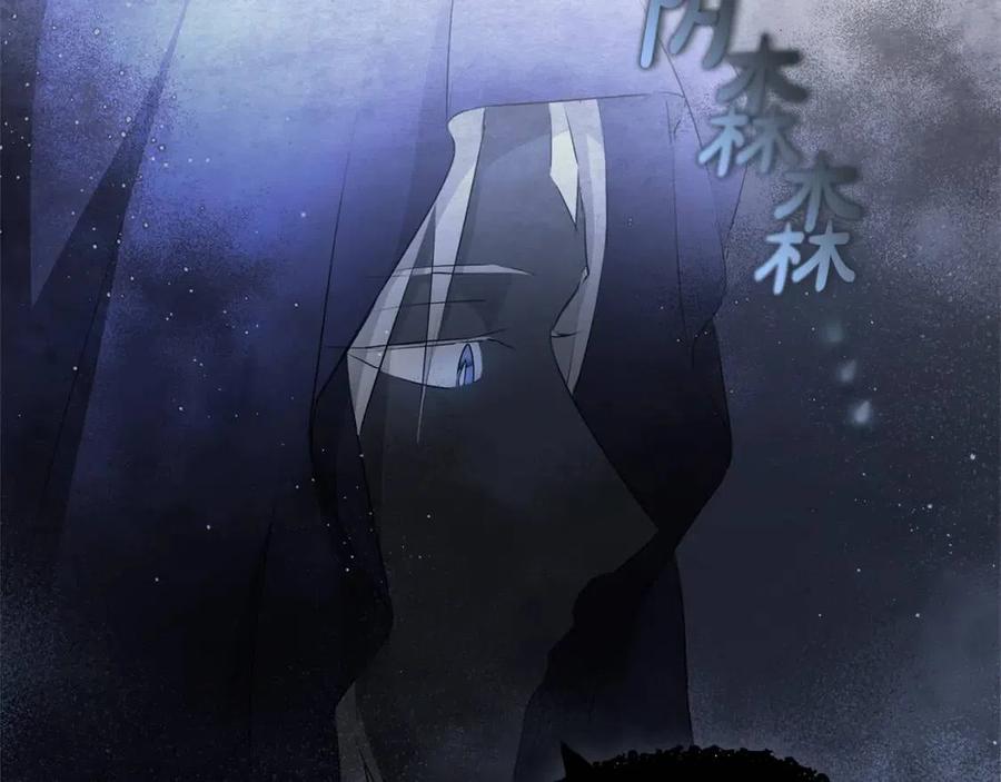 《The Golden Haired Elementalist》第66话 难道是母爱？！ 第10页