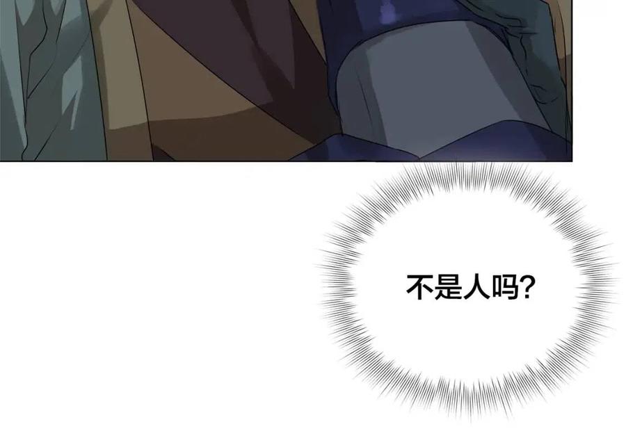 《The Golden Haired Elementalist》第66话 难道是母爱？！ 第17页