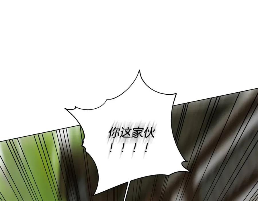 《The Golden Haired Elementalist》第66话 难道是母爱？！ 第18页