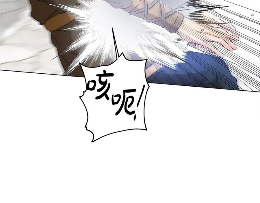 《The Golden Haired Elementalist》第66话 难道是母爱？！ 第22页