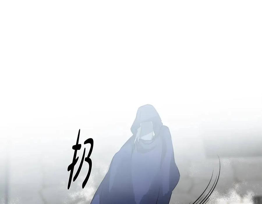 《The Golden Haired Elementalist》第66话 难道是母爱？！ 第24页
