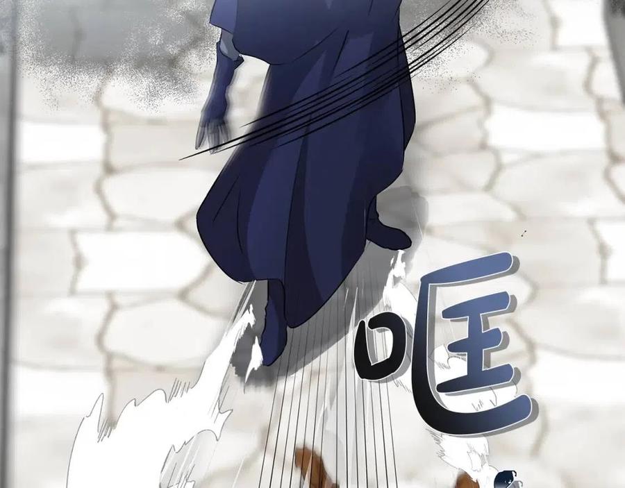 《The Golden Haired Elementalist》第66话 难道是母爱？！ 第25页