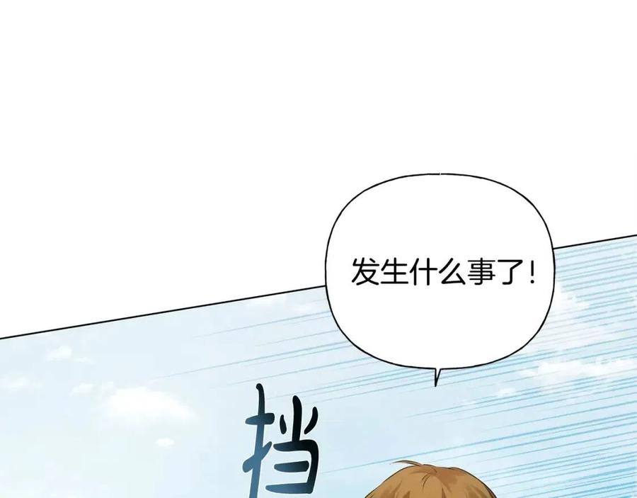 《The Golden Haired Elementalist》第66话 难道是母爱？！ 第29页