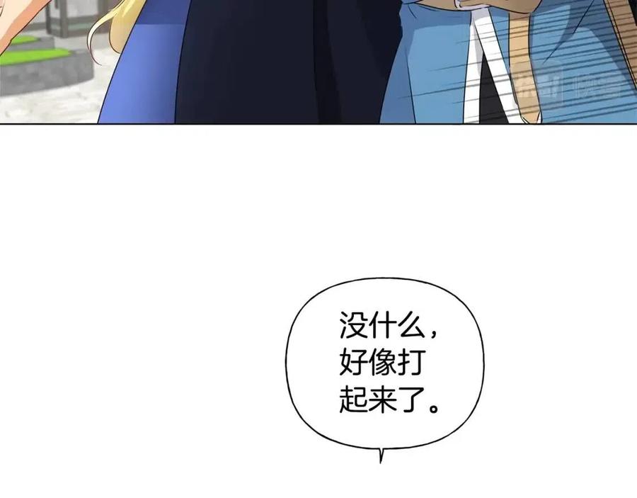 《The Golden Haired Elementalist》第66话 难道是母爱？！ 第31页