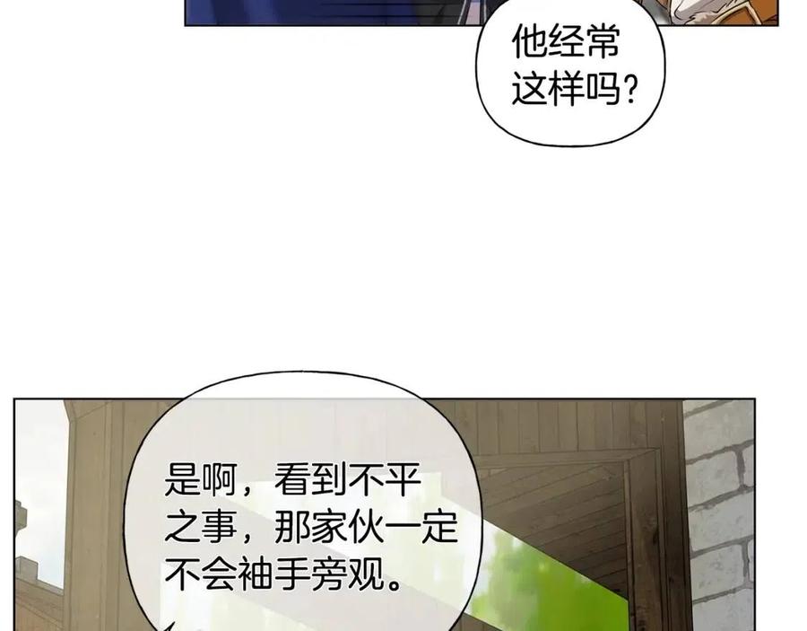 《The Golden Haired Elementalist》第66话 难道是母爱？！ 第35页