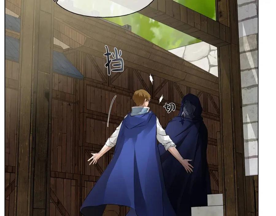 《The Golden Haired Elementalist》第66话 难道是母爱？！ 第36页